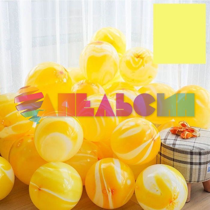 Шар латекс Агат желтый Yellow Marble 12"/30см 50шт/уп (Китай) 612806