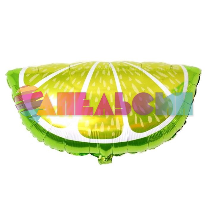 Мини фигура Лайм долька FL17"/43см с клапаном (Китай) 17209