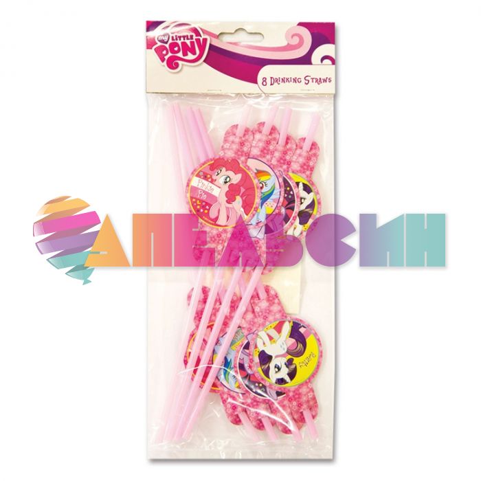 Трубочка для кокт My Little Pony 8шт/уп 1502-1332