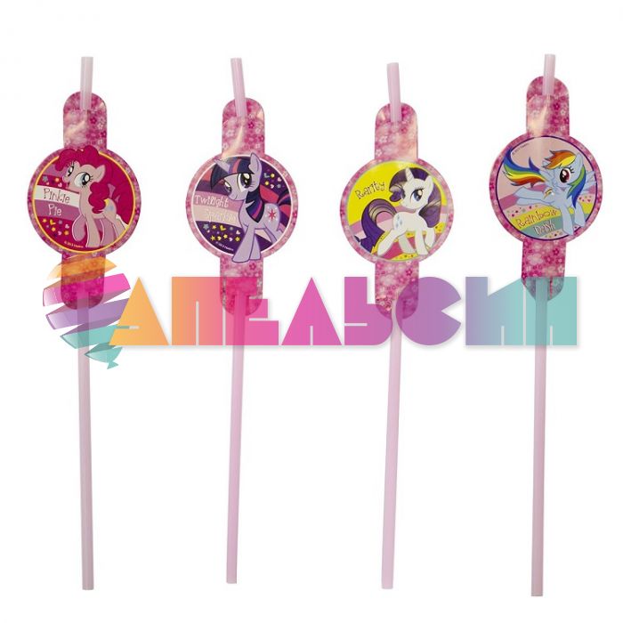 Трубочка для кокт My Little Pony 8шт/уп 1502-1332