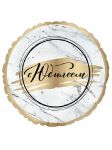 Шар фольга С Юбилеем золотой штрих ВХ18"/48см (Китай) 741856