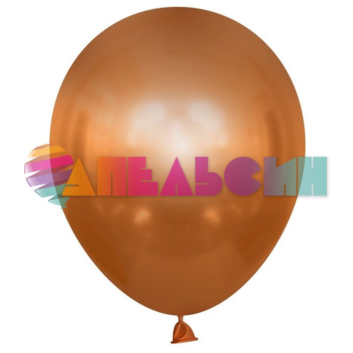 Шар хром Оранжевый Ш10"/25см Золото античное 50шт/уп (Китай) 910024