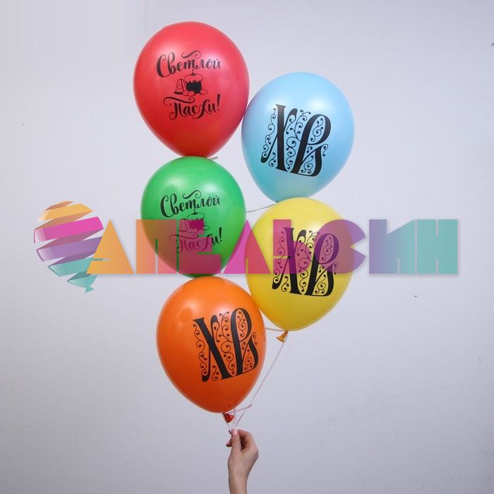 Шар латекс ХВ Светлой Пасхи 12"/30см 25шт/уп (Китай) 4762354