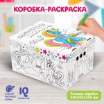 Коробка Раскраска Сказочные пони 3+ складная 4417881