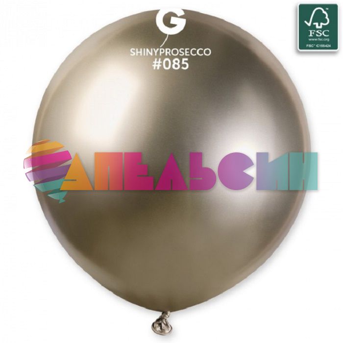 Шар хром Бежевый И18"/46см (085) Prosecco 5шт/уп (Италия) 1102-2731-5