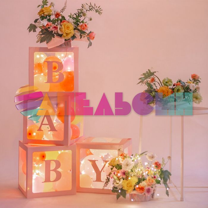 Коробка Блок Розовый нежный BABY 4шт/уп для шаров 617654