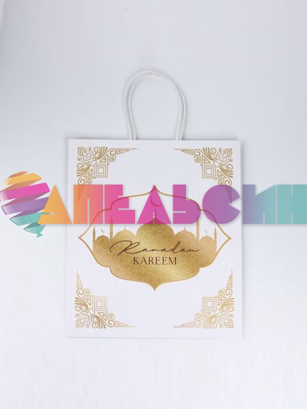 Пакет Рамадан Ramadan Kareem 22х25х12см крафт 10536917