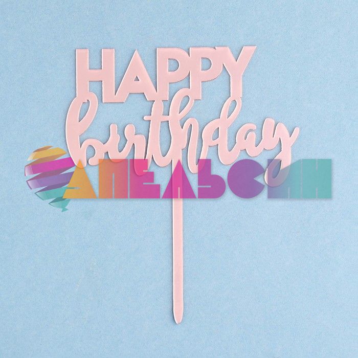 Топпер HB Шрифты розовый 11х17см пластик 7003932
