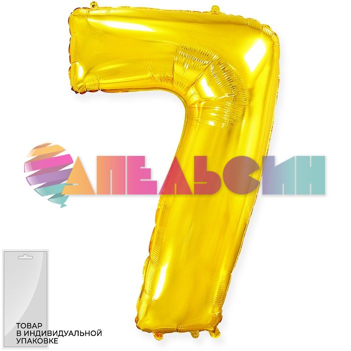 Шар цифра Золото F32"/82см 7 (Испания) 901817O
