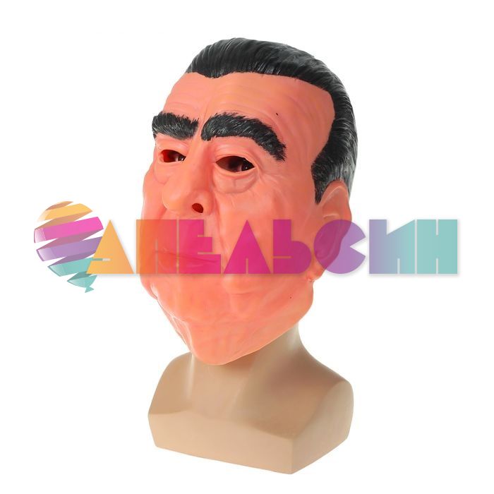 Маска Брежнев /латекс 2733156