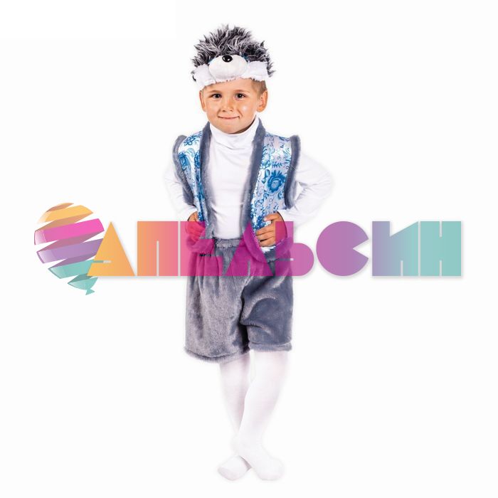 Костюм Ежик 3в1 104-120см 1115996-ПРОКАТ