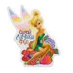 Открыткая Фея цветочная Disney 16х22см 1161074