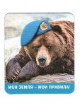 Магнит Моя земля, мои правила 6х7см 51.15.209-РАСПРОДАЖА