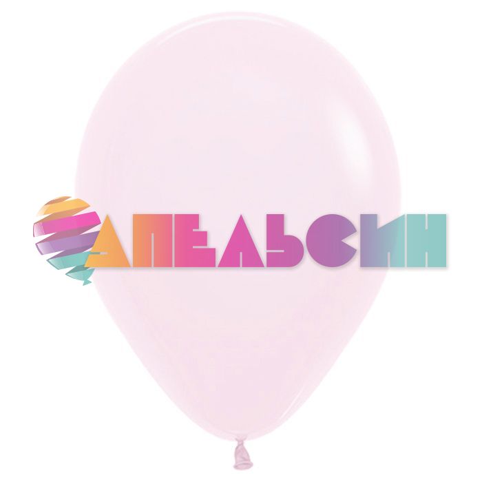 Шар пастель Розовый S05"/13см (609) Pink 100шт/уп (Колумбия) макарунс 105609-бр 155418