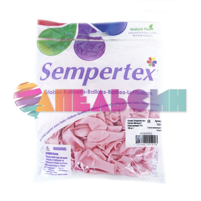 Шар пастель Розовый S05"/13см (609) Pink 100шт/уп (Колумбия) макарунс 105609-бр 155418