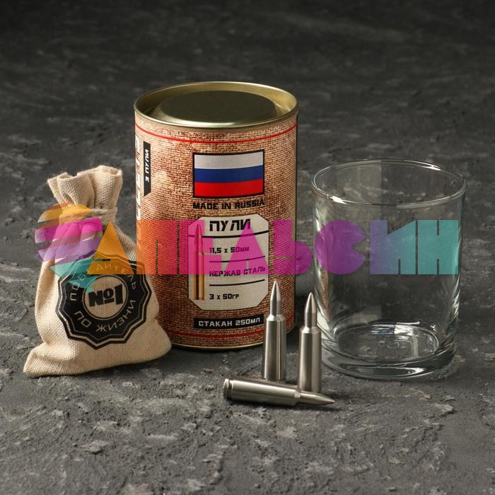 Стакан ICE BULLETS 3вй + пули, мешочек 5514686