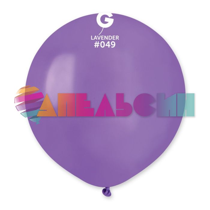 Шар пастель Сиреневый И18"/45см (049) Lavender 5шт/уп (Италия) 1102-2899-5