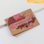 Приглашение на свадьбу Крафт Марсала 11х16см 3806971