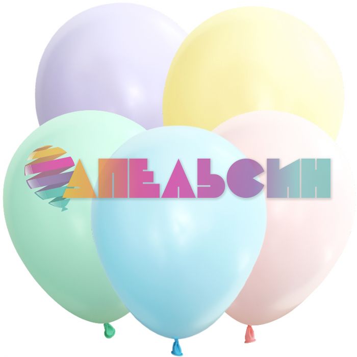 Шар пастель Ассорти Т12"/30см Assorted 100шт/уп (Турция) макарунс 8123411
