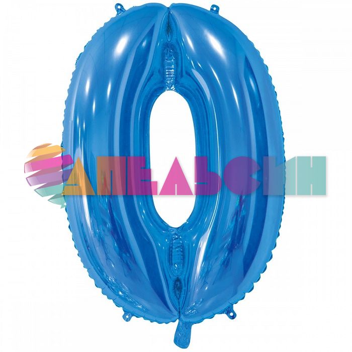 Шар цифра Синий Е26"/66см 0 Blue (Китай) 1207-3677