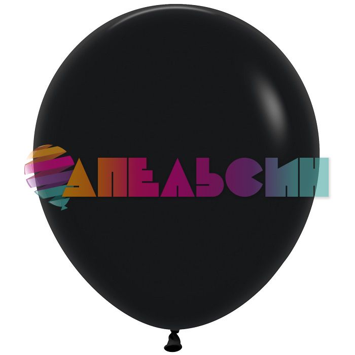 Шар пастель Черный S18"/46см (080) Black 5шт/уп (Колумбия) 251448-5