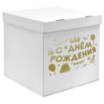 Наклейка С ДР Вечеринка золото 28х37см 2020-СДР-зол-28/37