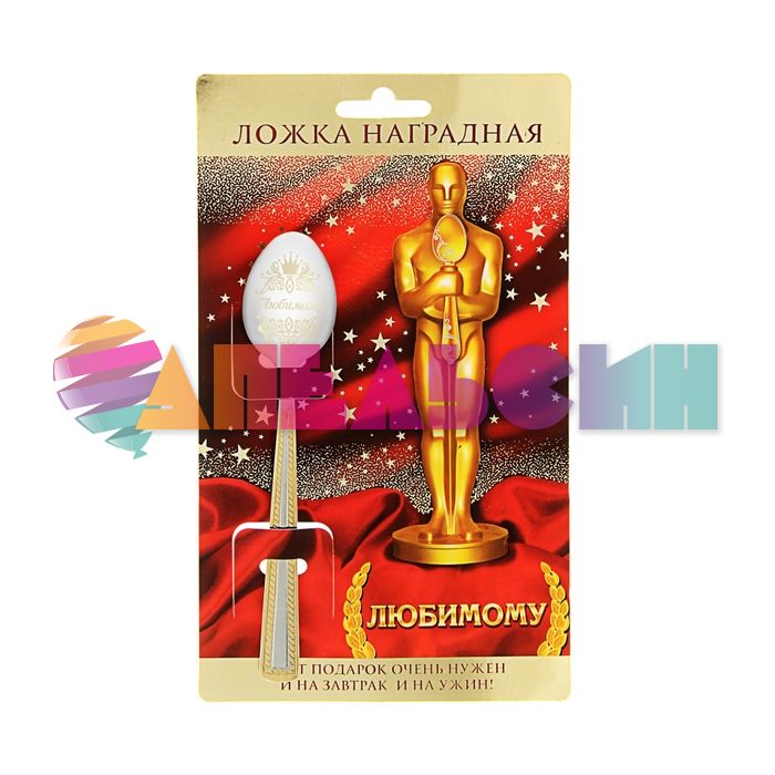 Ложка Любимому /чайная 135413