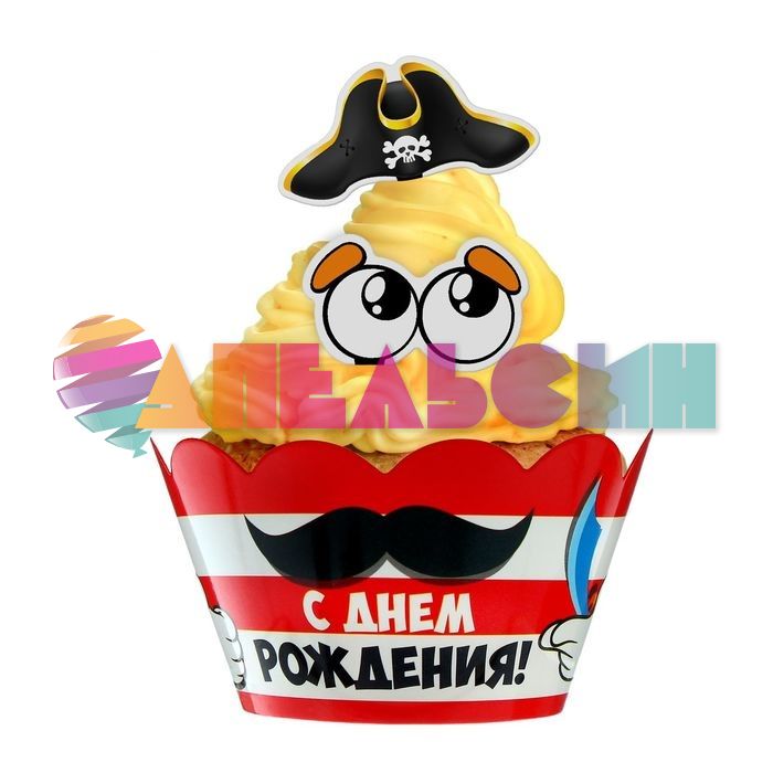 Украшения для кексов С ДР Пират смелый 6шт/уп 1594067