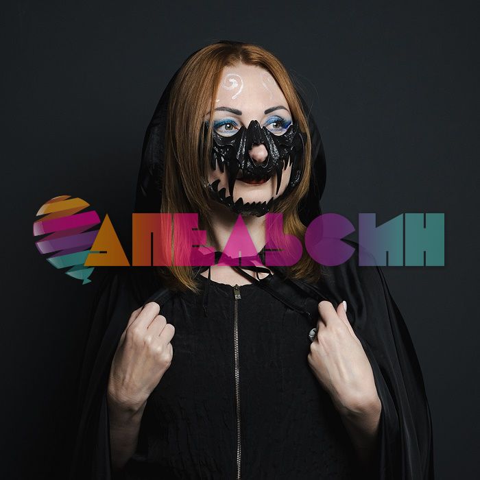 Маска Костяной оскал зверя черный /пластик 6233489
