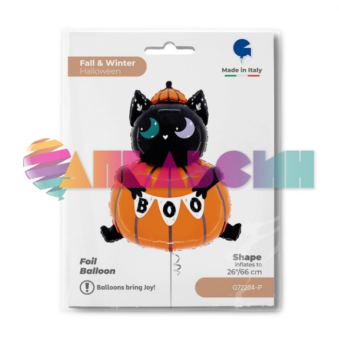 Шар фигура Кот в тыкве BOO G26"/66см (Италия) 1207-5981