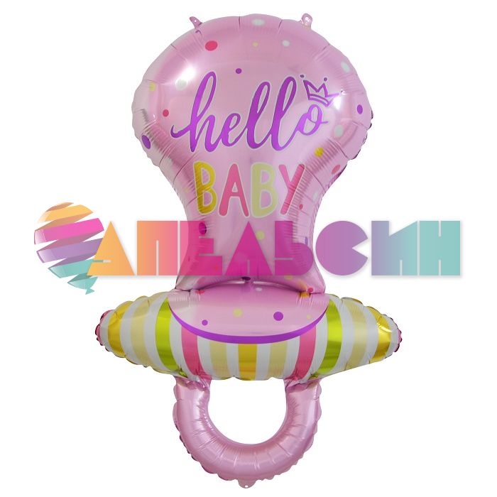 Шар фигура Соска Hello Baby для девочки FL39"/99см (Китай) R582PV