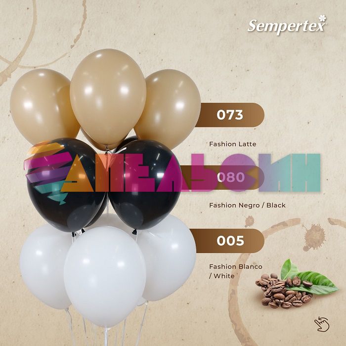 Шар пастель Черный S12"/30см (080) Black 50шт/уп (Колумбия) 112080 231464