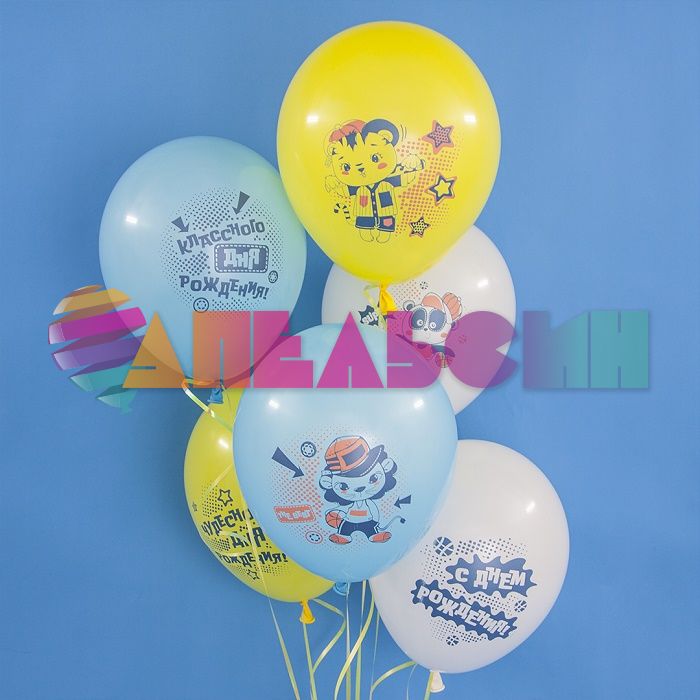 Шар латекс Классного ДР Зверята мальчишки 12"/30см 25шт/уп (Турция) 812149-25