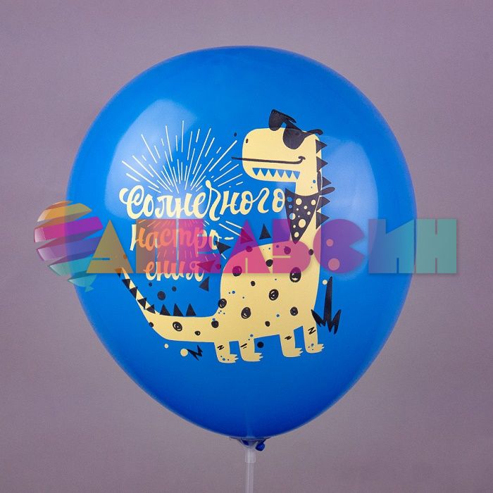 Шар латекс Динозаврики 12"/30см 25шт/уп (Тайланд) Ч44519