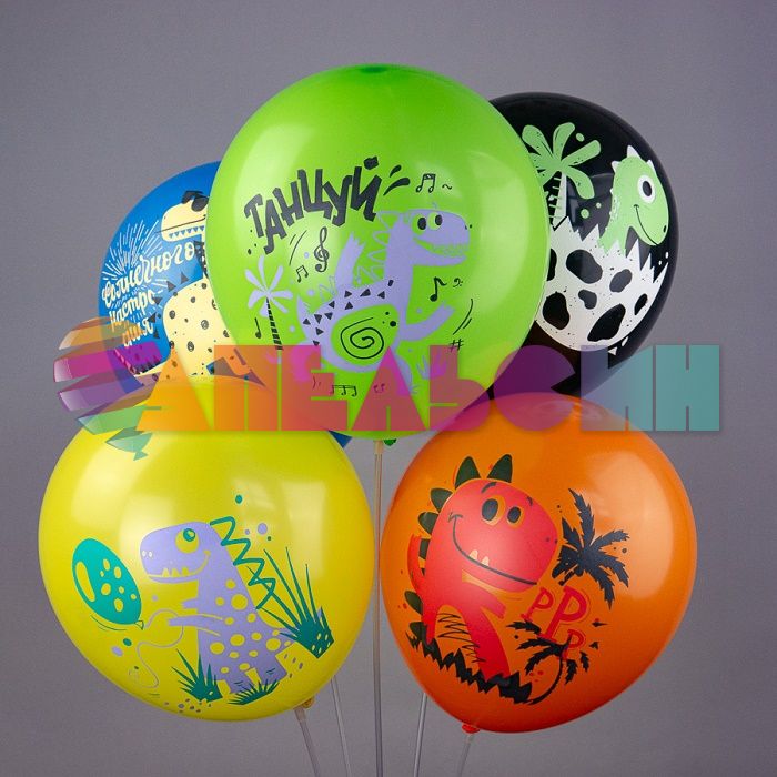 Шар латекс Динозаврики 12"/30см 25шт/уп (Тайланд) Ч44519