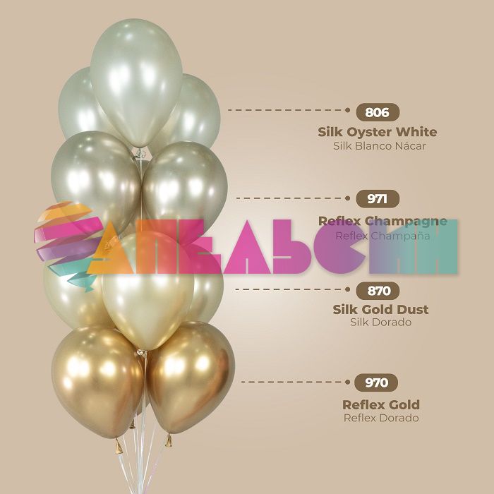 Шар шелк Белый S12"/30см (806) Oyster White устричный 50шт/уп (Колумбия) 112806-бр 415215