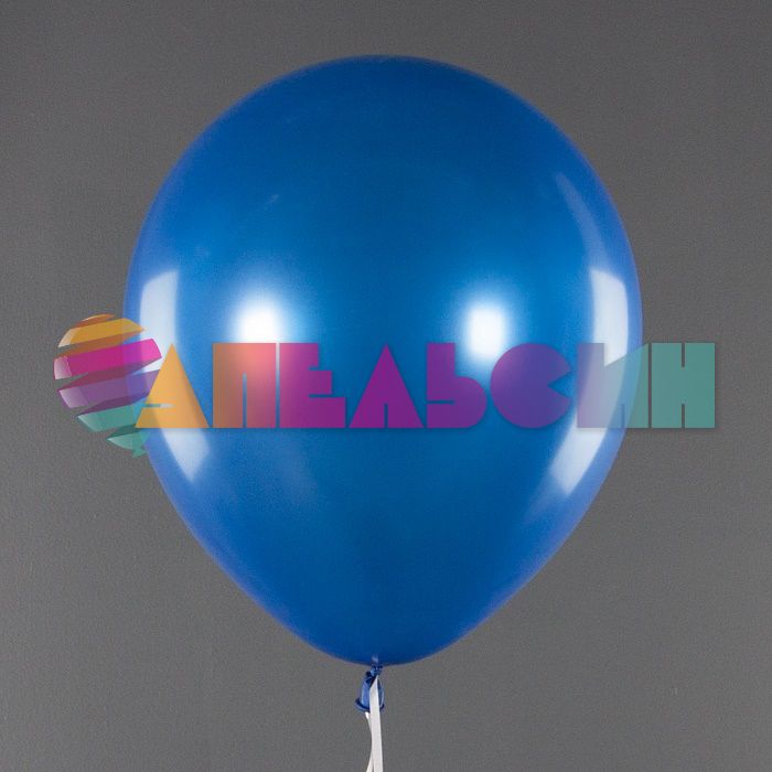 Шар металлик Синий Д12"/30см 100шт/уп (Китай) 612179