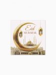 Открытка Рамадан Eid Mubarak 7х7см 10926357