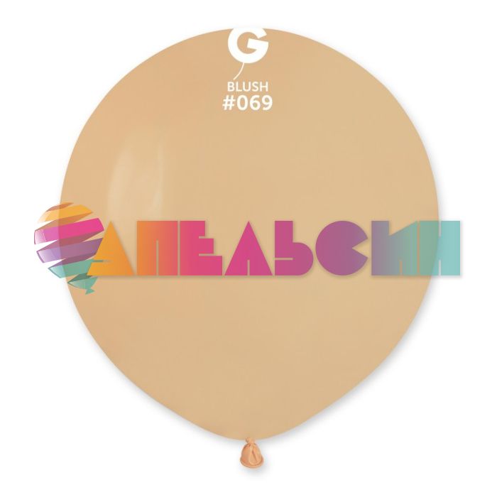Шар пастель Бежевый И18"/46см (069) Blush Телесный 5шт/уп 1102-1320-5