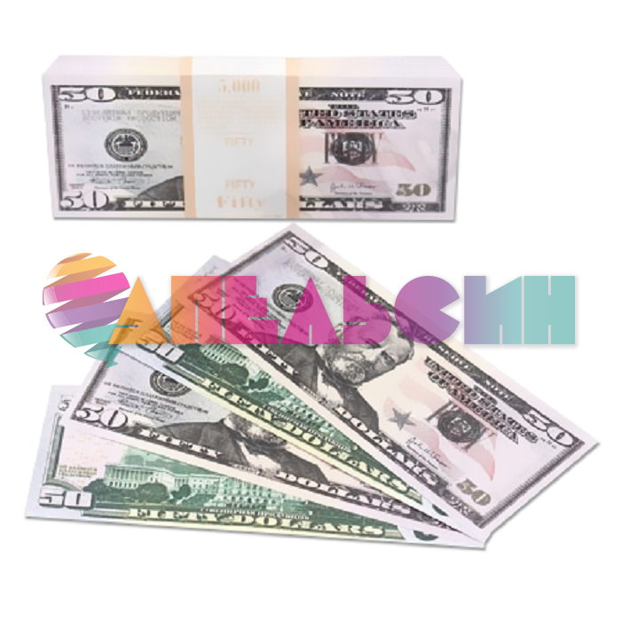 Деньги шуточные 50 долларов 90шт/уп 9-50-0014