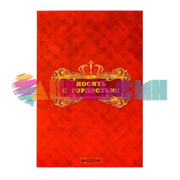 Медаль С Юбилеем 5см 2463808