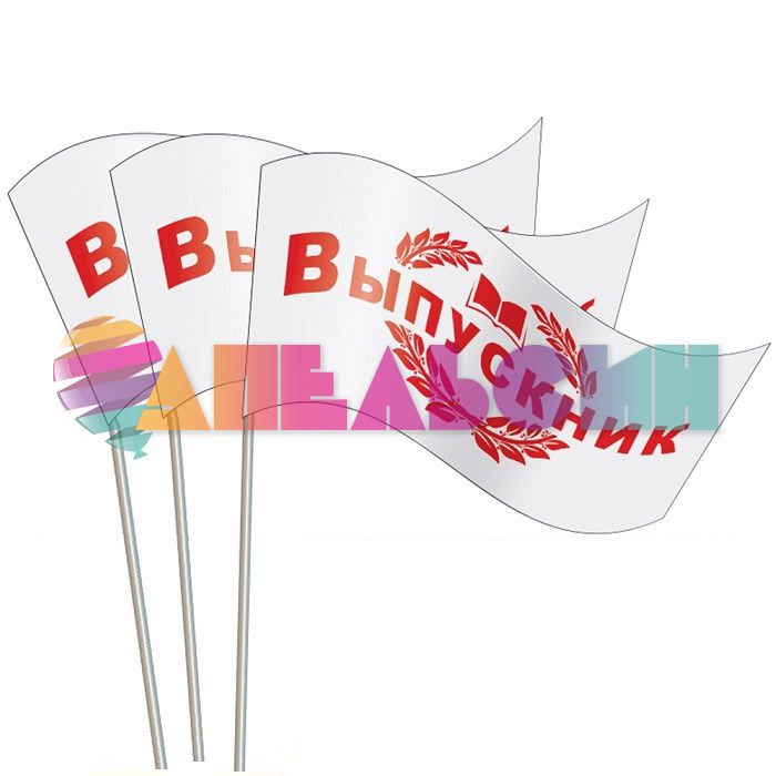 Флаг Выпускник 10х20см 53.62.001