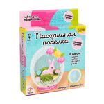 Набор для создания Пасхальная поделка 5330585