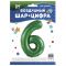 Шар цифра Зеленый FL34"/86см 6 Slim (Китай) 130026