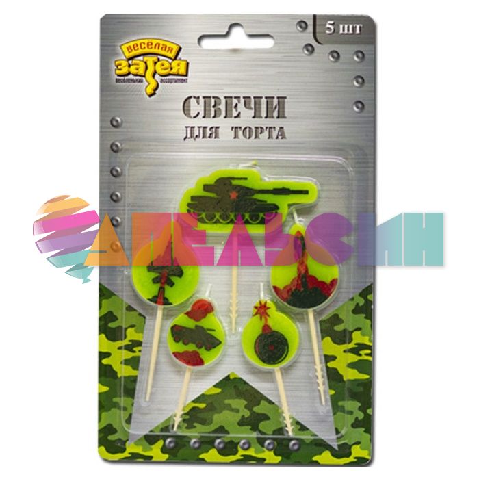 Свеча для торта Камуфляж 5шт/уп на пике 1502-2066