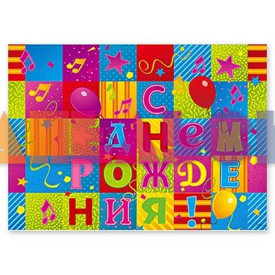 Скатерть С ДР Мозаика 130х180см полиэтилен 1502-1290