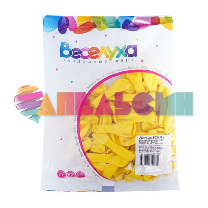 Шар пастель Желтый Т05"/13см Yellow 100шт/уп (Турция) 8052315
