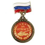 Орден За отвагу 4см флаг 1572495