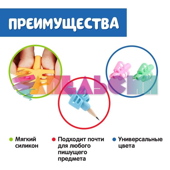 Тренажер для письма Красивый подчерк от А до Я 3+ 7664512