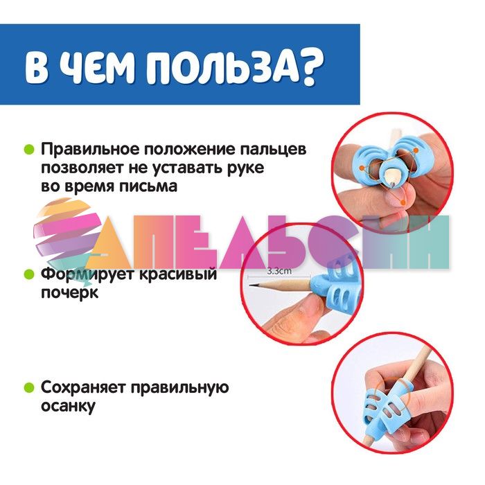 Тренажер для письма Красивый подчерк от А до Я 3+ 7664512